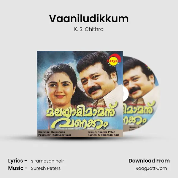 Vaaniludikkum MP3 Song by K. S. Chithra Cover