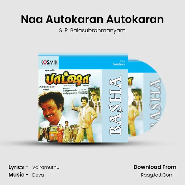 Naa Autokaran Autokaran MP3 Song by S. P. Balasubrahmanyam Cover