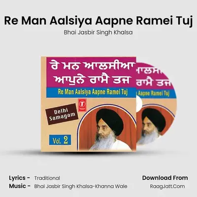 Re Man Aalsiya Aapne Ramei Bhaj - Bhai Jasbir Singh Khalsa