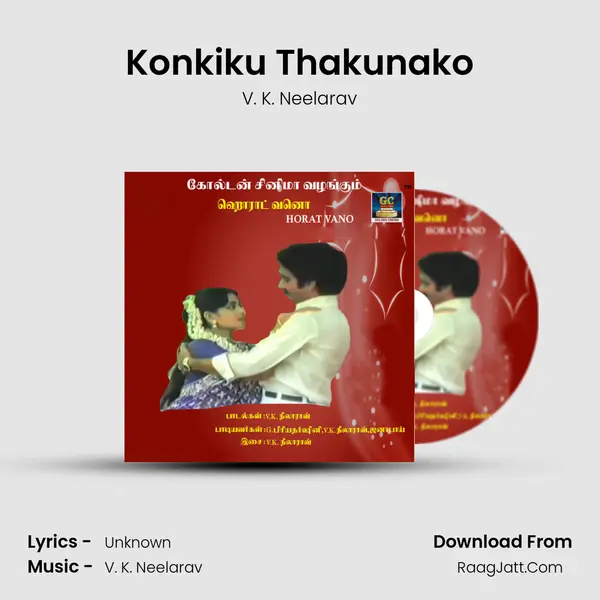 Konkiku Thakunako MP3 Song by V. K. Neelarav Cover