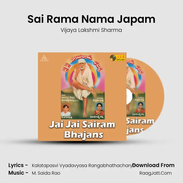 Sai Rama Nama Japam MP3 Song by Vijaya Lakshmi Sharma Cover