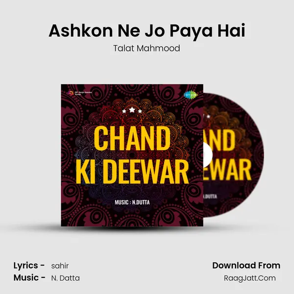 Chand Ki Deewar - Talat Mahmood