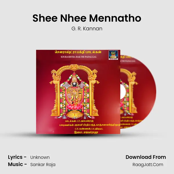 Shee Nhee Mennatho MP3 Song by G. R. Kannan Cover