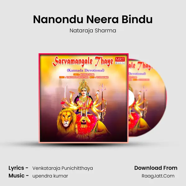 Nanondu Neera Bindu MP3 Song by Nataraja Sharma Cover