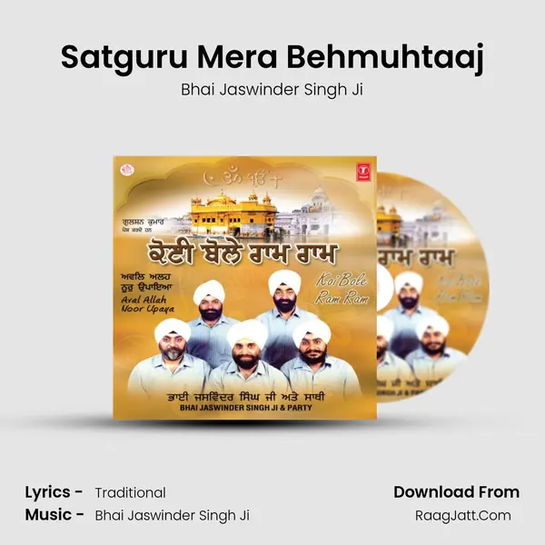 Satguru Mera Behmuhtaaj MP3 Song by Bhai Jaswinder Singh Ji Cover
