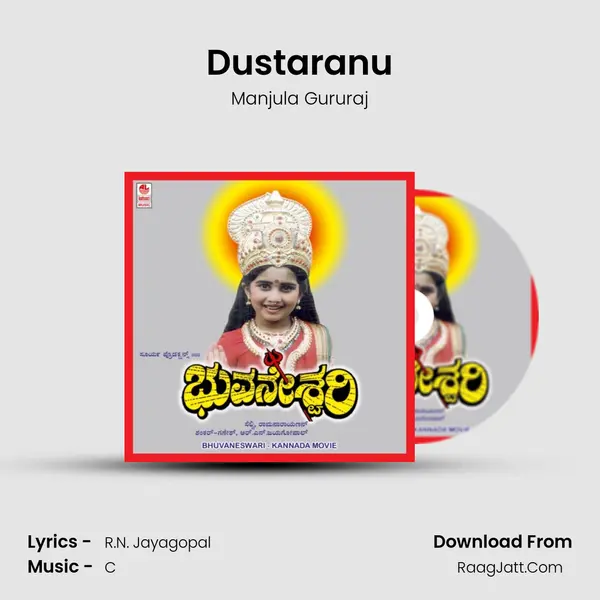 Dustaranu MP3 Song by Manjula Gururaj Cover