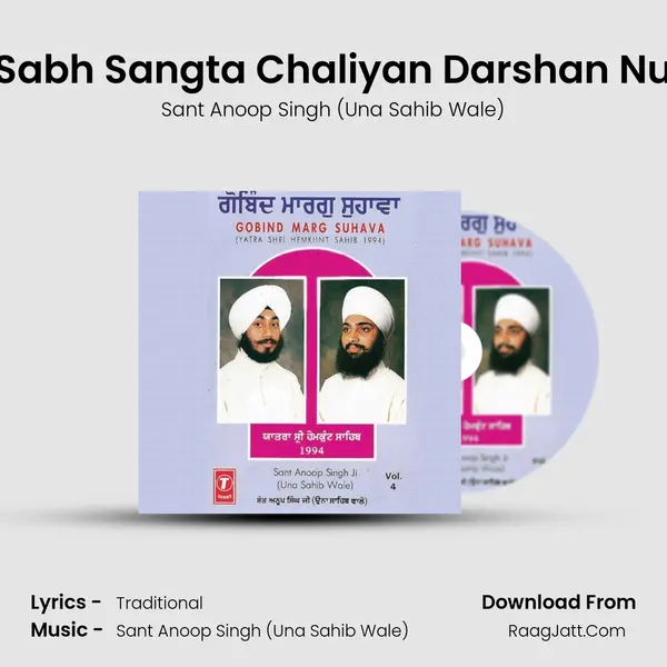 Sabh Sangta Chaliyan Darshan Nu MP3 Song by Sant Anoop Singh (Una Sahib Wale) Cover