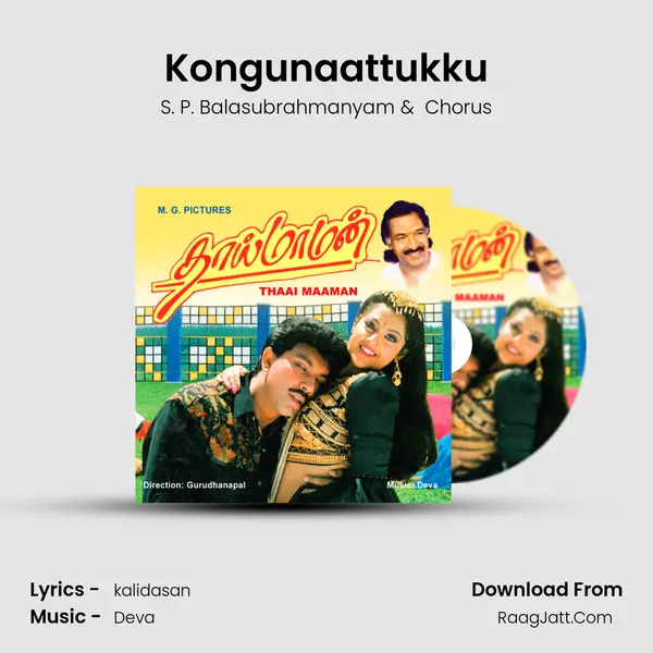Kongunaattukku MP3 Song by S. P. Balasubrahmanyam Cover