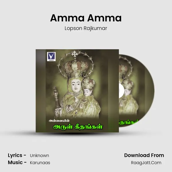 Amma Amma MP3 Song by Lopson Rajkumar Cover