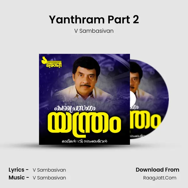 Yanthram Part 2 MP3 Song by V Sambasivan Cover