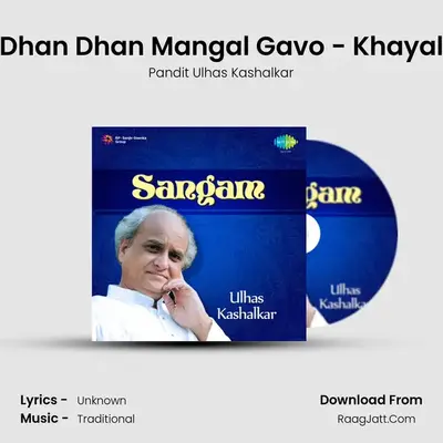 Dhan Dhan Mangal Gavo - Khayal MP3 Song by Pandit Ulhas Kashalkar Cover