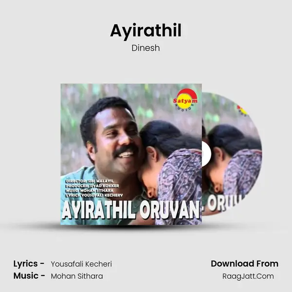 Ayirathil MP3 Song by Dinesh Cover