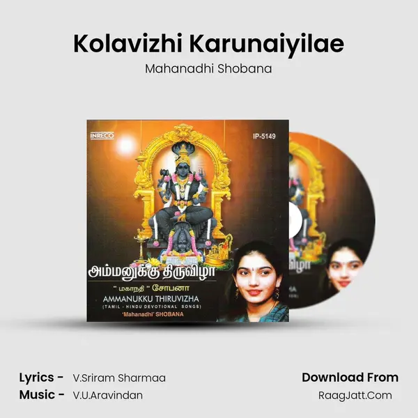 Kolavizhi Karunaiyilae MP3 Song by Mahanadhi Shobana Cover