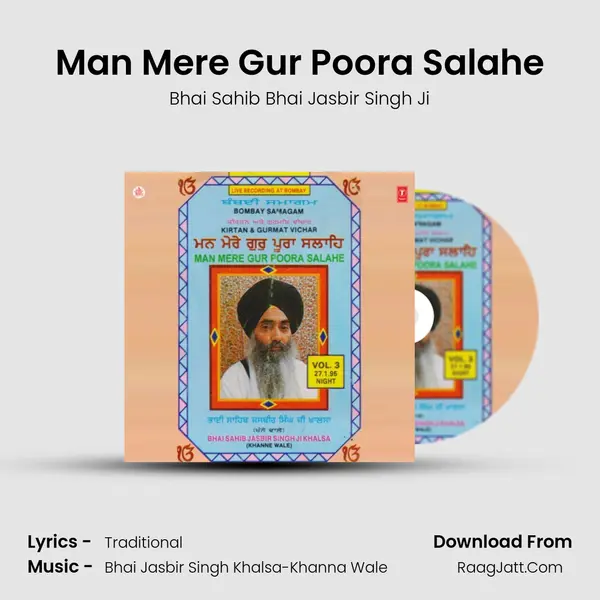 Man Mere Gur Poora Salahe MP3 Song by Bhai Sahib Bhai Jasbir Singh Ji Cover