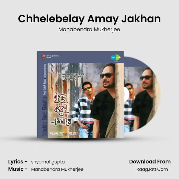 Chhelebelay Amay Jakhan MP3 Song by Manabendra Mukherjee Cover