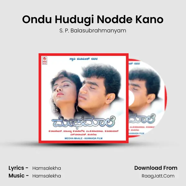 Ondu Hudugi Nodde Kano MP3 Song by S. P. Balasubrahmanyam Cover