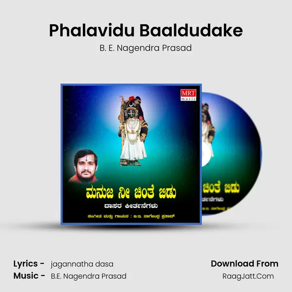 Phalavidu Baaldudake MP3 Song by B. E. Nagendra Prasad Cover