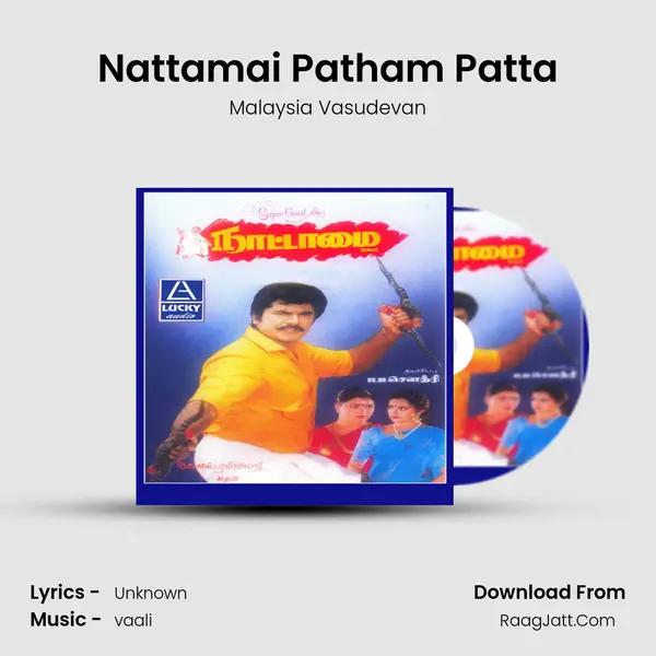 Nattamai Patham Patta MP3 Song by Malaysia Vasudevan Cover