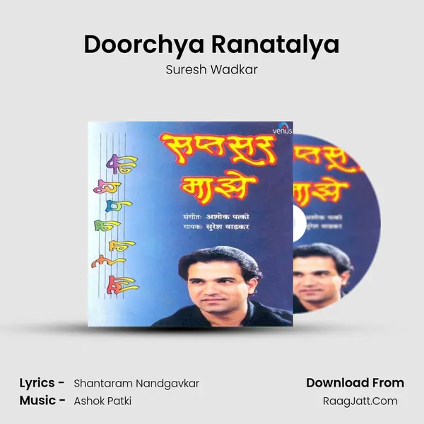 Doorchya Ranatalya MP3 Song by Suresh Wadkar Cover