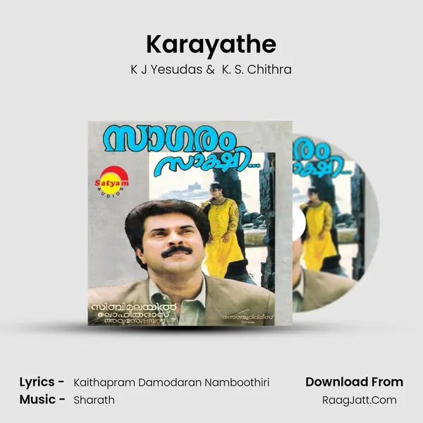 Karayathe MP3 Song by K J Yesudas Cover