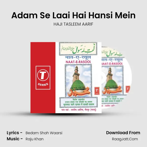 Adam Se Laai Hai Hansi Mein MP3 Song by HAJI TASLEEM AARIF Cover
