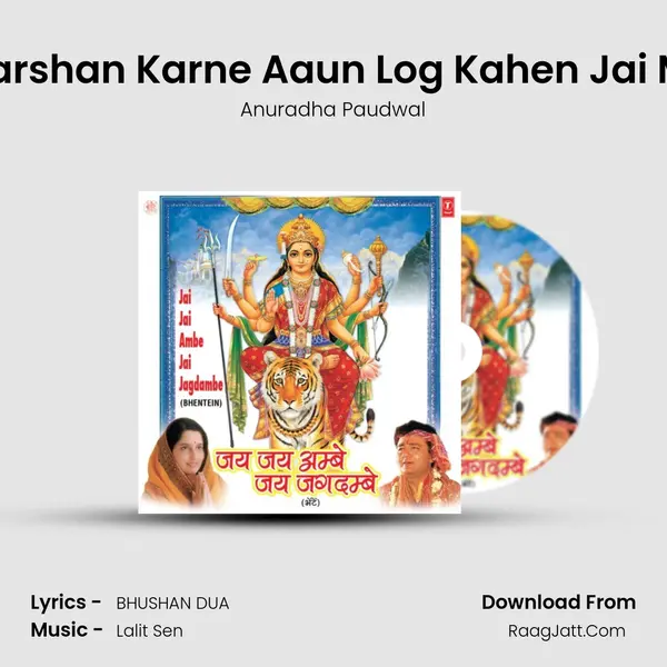 Tera Darshan Karne Aaun Log Kahen Jai Mata Ki MP3 Song by Anuradha Paudwal Cover