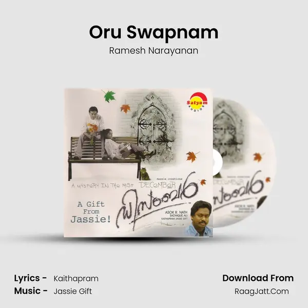 Oru Swapnam MP3 Song by Ramesh Narayanan Cover