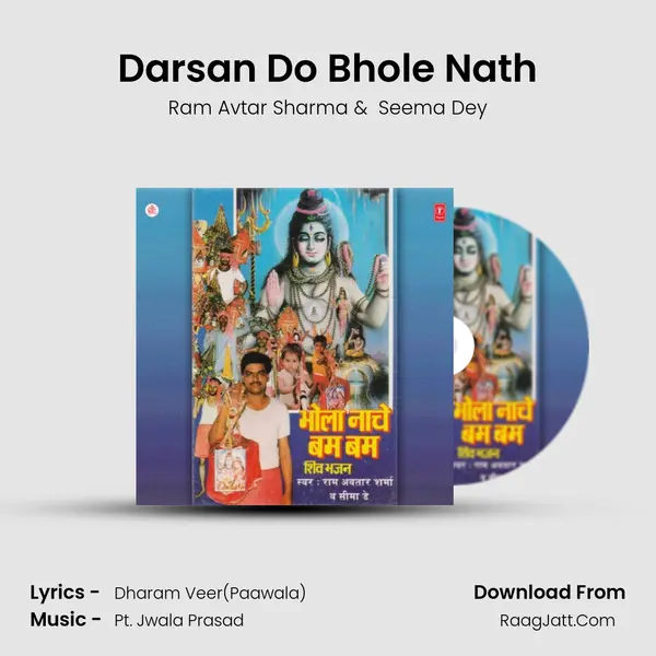 Darsan Do Bhole Nath MP3 Song by Ram Avtar Sharma Cover
