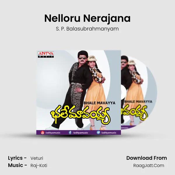 Nelloru Nerajana MP3 Song by S. P. Balasubrahmanyam Cover