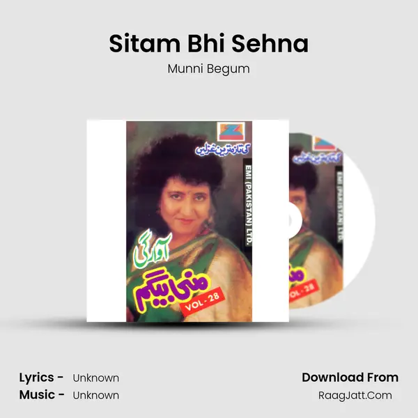 Sitam Bhi Sehna MP3 Song by Munni Begum Cover