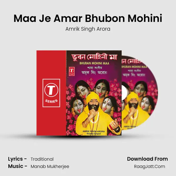 Maa Je Amar Bhubon Mohini MP3 Song by Amrik Singh Arora Cover