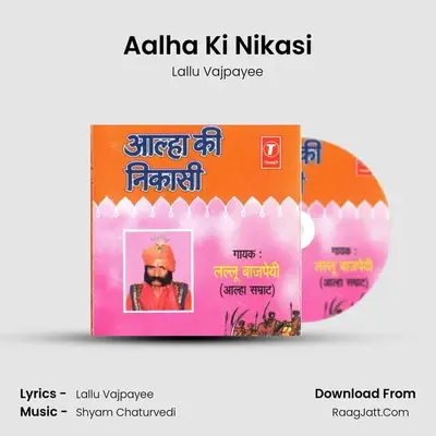 Aalha Ki Nikasi - Lallu Vajpayee