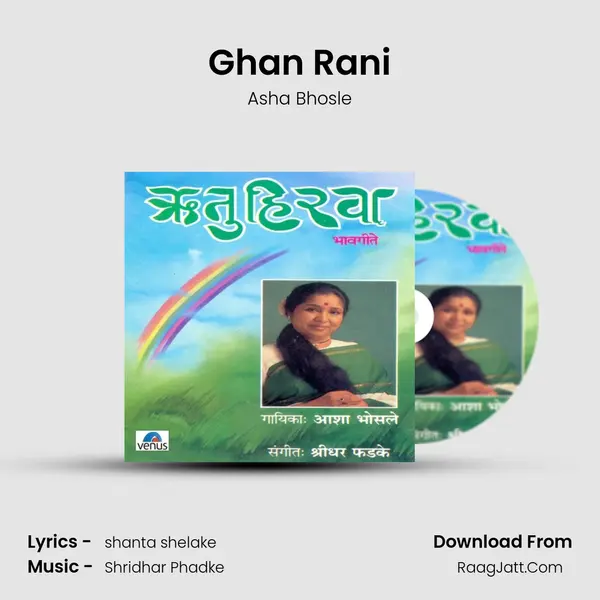 Ghan Rani MP3 Song by Asha Bhosle Cover