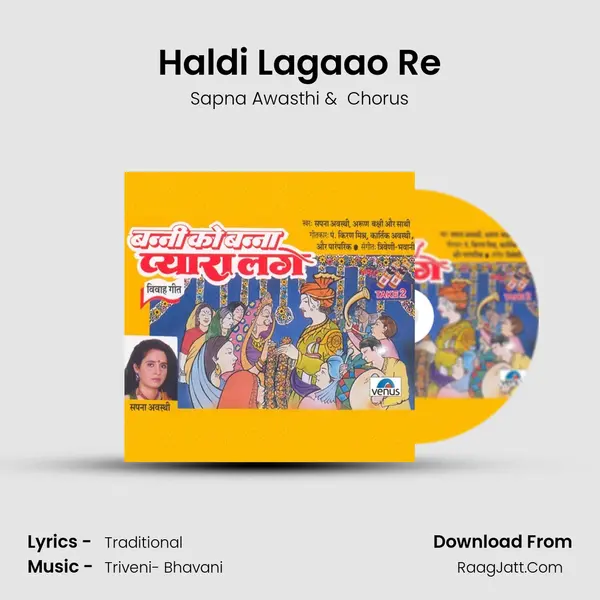 Haldi Lagaao Re MP3 Song by Sapna Awasthi Cover