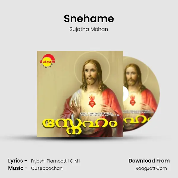 Snehame MP3 Song by Sujatha Mohan Cover