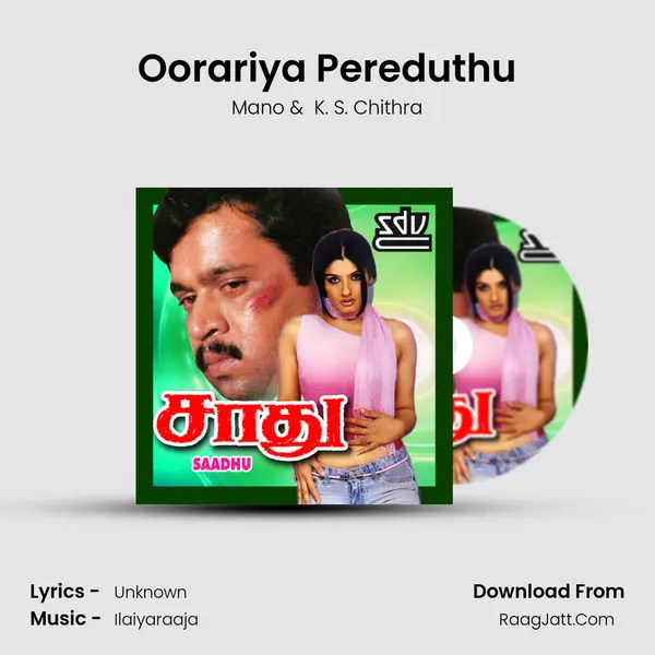 Oorariya Pereduthu MP3 Song by Mano Cover
