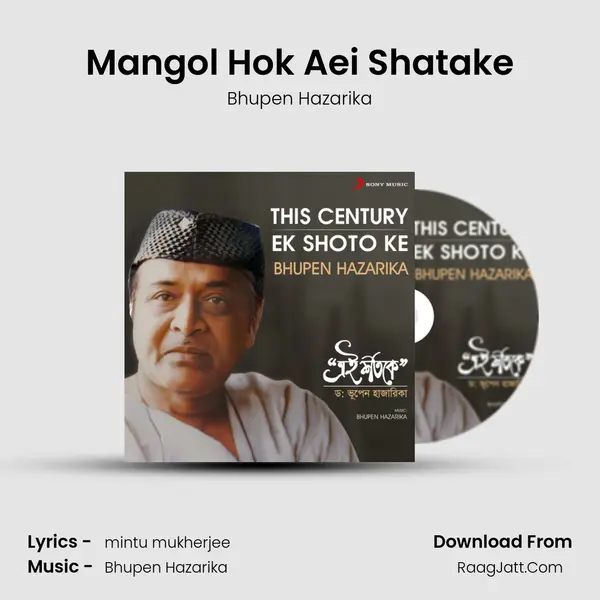 Mangol Hok Aei Shatake MP3 Song by Bhupen Hazarika Cover