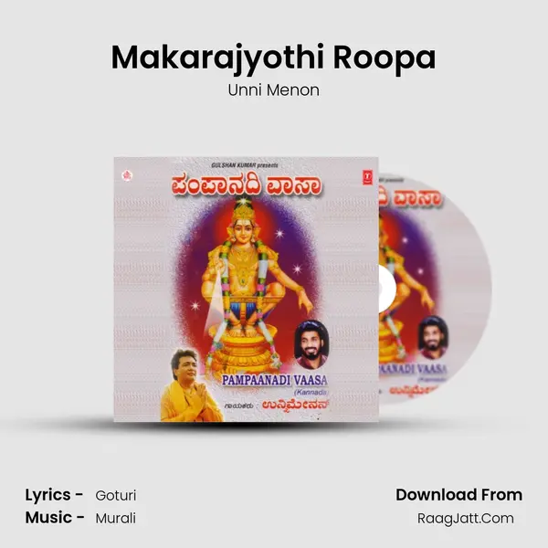 Makarajyothi Roopa MP3 Song by Unni Menon Cover