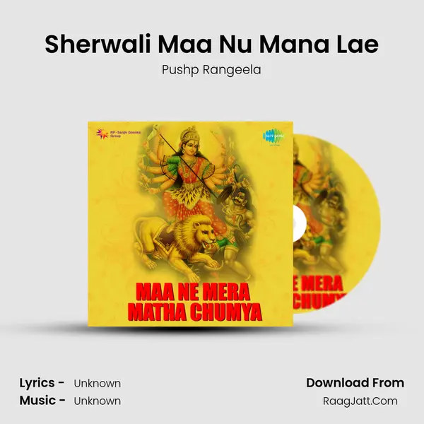 Sherwali Maa Nu Mana Lae MP3 Song by Pushp Rangeela Cover