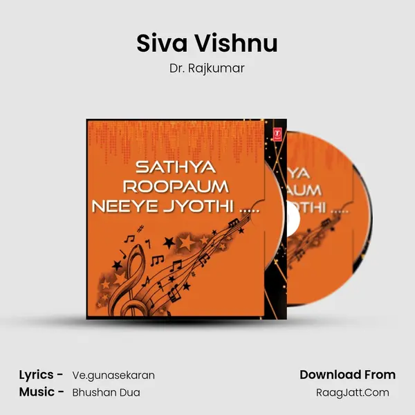 Siva Vishnu MP3 Song by Dr. Rajkumar Cover