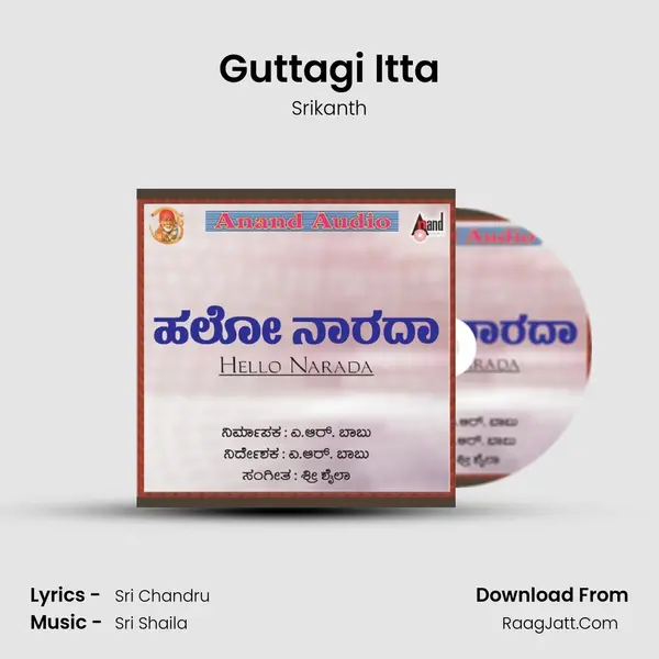 Guttagi Itta MP3 Song by Srikanth Cover