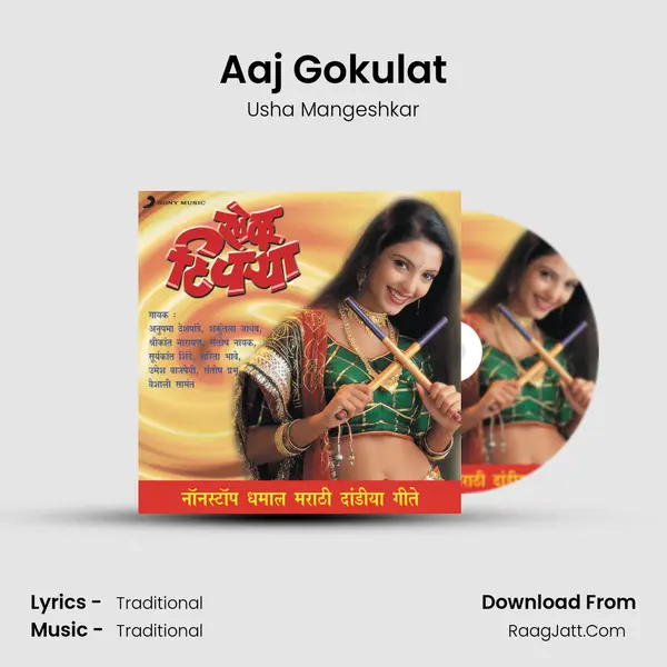 Aaj Gokulat MP3 Song by Usha Mangeshkar Cover