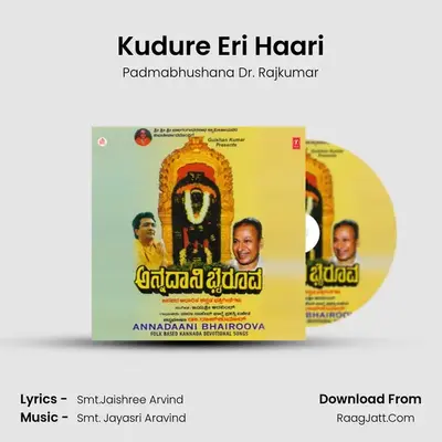 Kudure Eri Haari MP3 Song by Padmabhushana Dr. Rajkumar Cover
