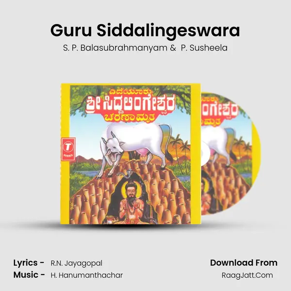Guru Siddalingeswara MP3 Song by S. P. Balasubrahmanyam Cover