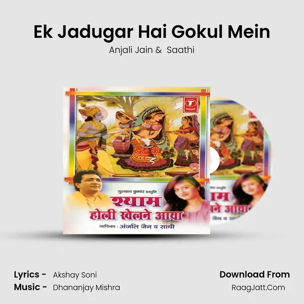 Ek Jadugar Hai Gokul Mein MP3 Song by Anjali Jain Cover