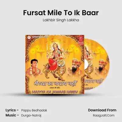 Fursat Mile To Ik Baar MP3 Song by Lakhbir Singh Lakkha Cover