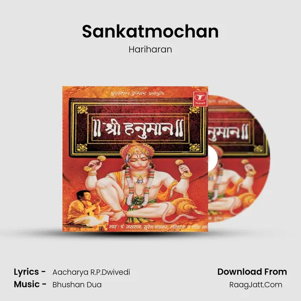 Sankatmochan MP3 Song by Hariharan Cover