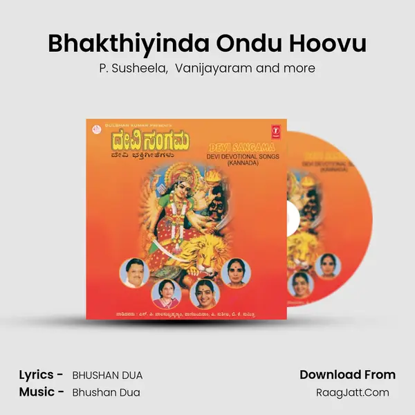 Bhakthiyinda Ondu Hoovu MP3 Song by P. Susheela Cover