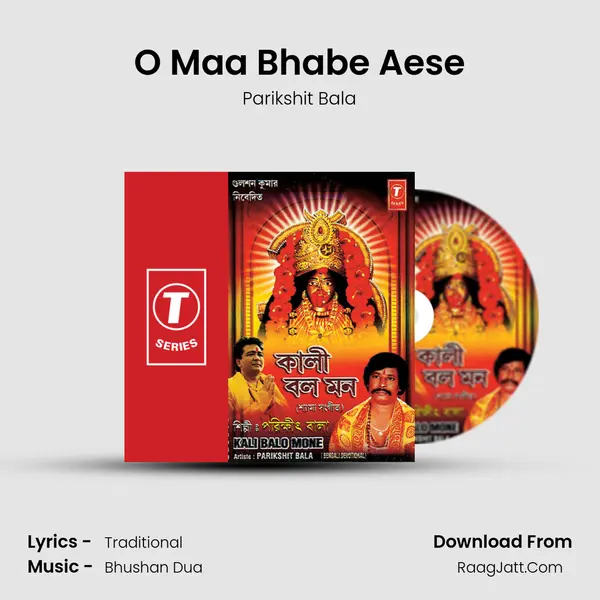 O Maa Bhabe Aese MP3 Song by Parikshit Bala Cover