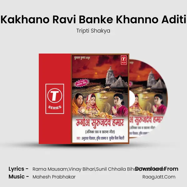 Kakhano Ravi Banke Khanno Aditi MP3 Song by Tripti Shakya Cover